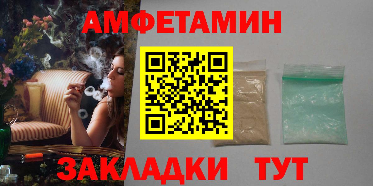 ГАШИШ Ессентуки