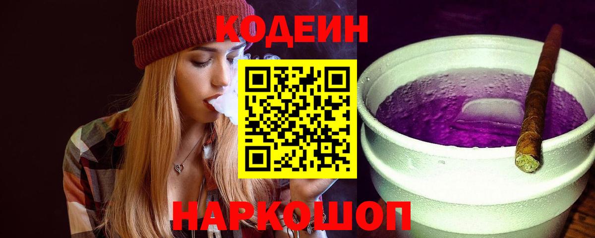 Кокаин  МАРИХУАНА  Ессентуки  Мефедрон   Вход с VPN  NBOMe 