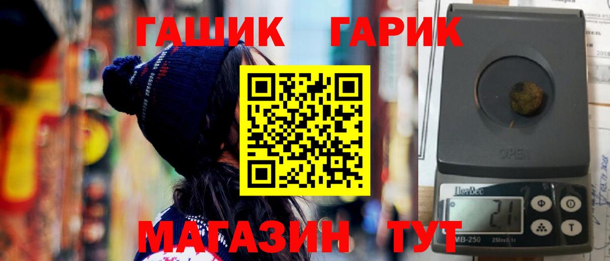 ГАШ Изолятор  Вход с VPN  ГАШ AMNESIA HAZE  Ессентуки 