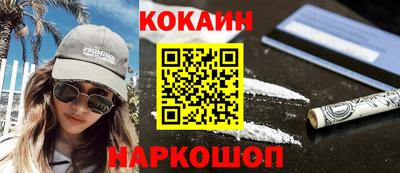 соль ск Комсомольск-на-Амуре