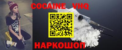 индика Конаково