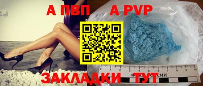 соль ск Комсомольск-на-Амуре
