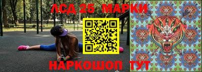 соль ск Комсомольск-на-Амуре