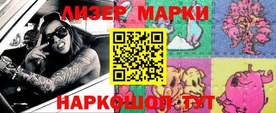 индика Конаково