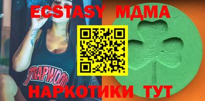 mdma Коммунар