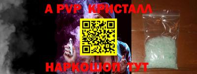 индика Конаково
