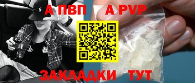 соль ск Комсомольск-на-Амуре