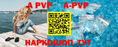 индика Конаково