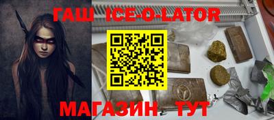 индика Конаково
