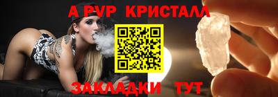 индика Конаково