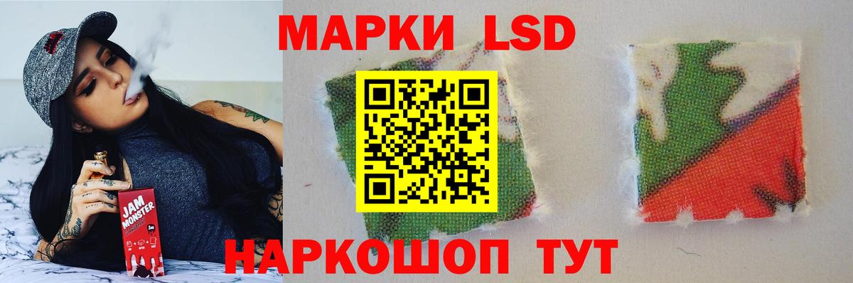 ЛСД экстази кислота  Вход с VPN  блэк спрут ссылки  Лсд 25 экстази кислота  Ессентуки 