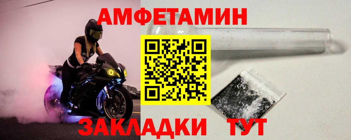 Ессентуки  Первитин витя  Вход с VPN  Первитин витя 
