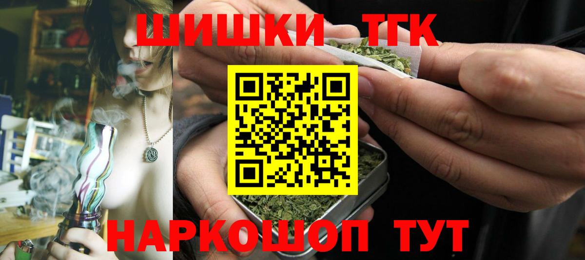Конопля план Ессентуки